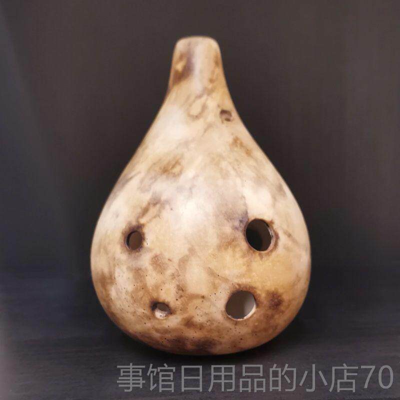 高档6陶孔AF调笛满埙勋损低沉古风乐陶瓷六孔口中音0基础初学吹奏