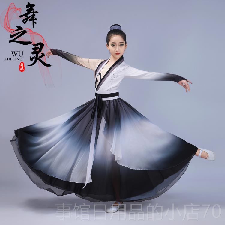 高档儿童水墨典演服侠女风剑舞出表演服大裙古摆男女童扇子舞舞演