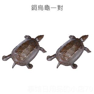高档一纪手金工钱铜乌龟古茶创意覆小摆件可养精宠品茶玩禅意茶道