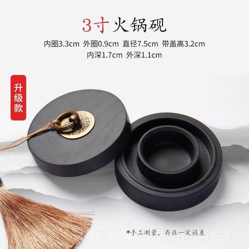 高档六品堂锅墨砚台带盖不干墨然原石火多功能书法专用墨汁砚台文