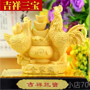 高档沙司金水十二生绒肖鸡摆件金鸡贺岁纪念礼品公会议定制客厅风