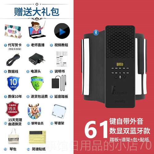 高档手钢卷子琴88键者61键盘加厚专业折叠式便携初学幼师电琴