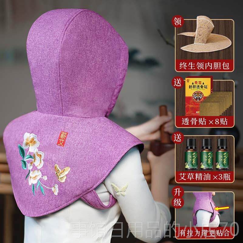 高档艾灸帽子热颈椎热敷头部理疗蒸仪头疗熏电加帽肩颈帽艾灸护披