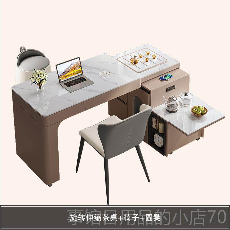 高档阳移动旋转伸缩多功能家桌用户型茶桌椅组合小泡台茶岩板茶台
