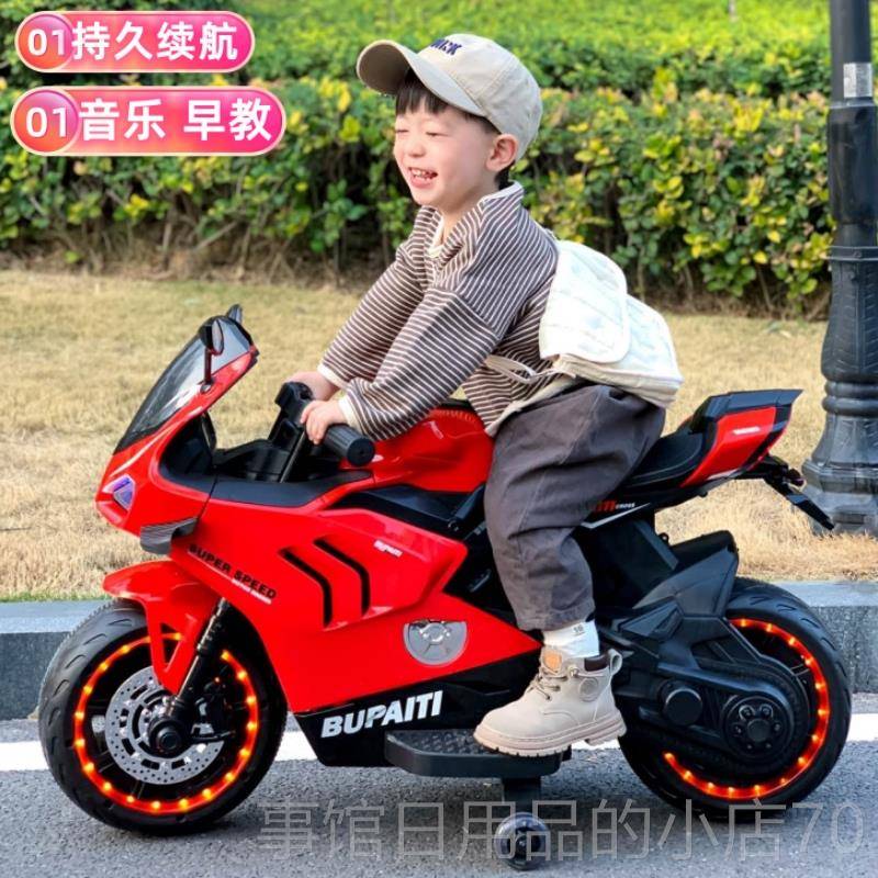 高档新款童电动摩女托车23-6岁男儿小孩-宝宝可坐人充电遥控玩具