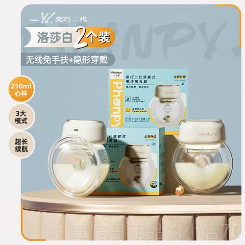 高档小雅象双吸奶器电动免手力扶大母乳正品全自动穿戴式孕妇边吸