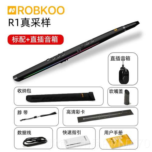 高档ROBKOO/锣样技钹科R1采电真吹管国产电子吹管乐器电萨克斯 锣