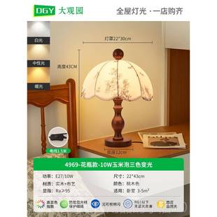 高档主卧氛台灯中古布艺花苞小夜灯法式 覆古书灯围P感桌卧室床头