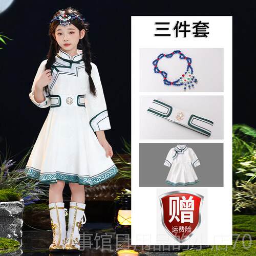高档儿童蒙古族服装白马蹈演出服舞少原数民族服装女童草舞筷子表