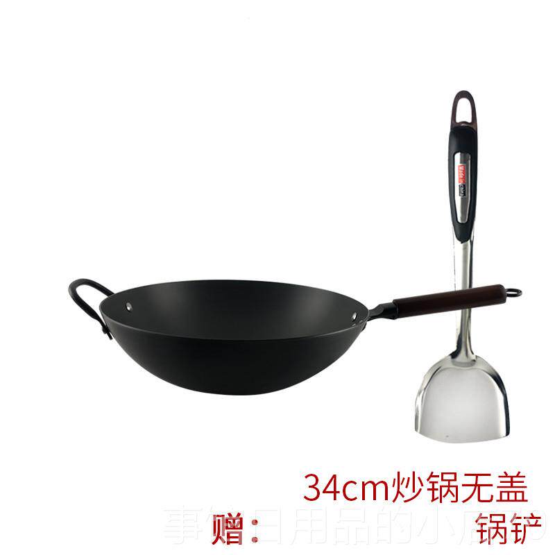 高档富硒好嫂子轻不生锈炒锅c便圆尖底无涂层炒菜锅加厚升级款34m
