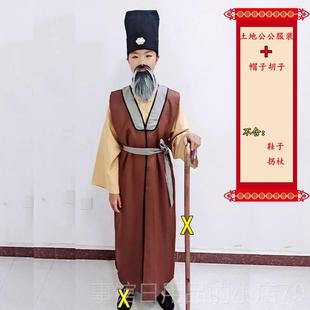 高档三打白精表演服儿童骨兰爹木娘父亲亲小母姑娘土地公公演出服