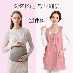 高档孕妇防辐服孕射妇内装 肚兜穿隐形班怀孕期围裙防辐射衣服 正品