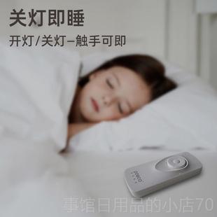 高档单路遥控开关22用0吸V家智能无线卧室顶灯免布线电灯用通双控