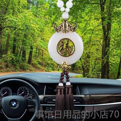 高档汽车挂女网件男车内吊饰挂饰照镜装饰品摆件后红高档车内车载
