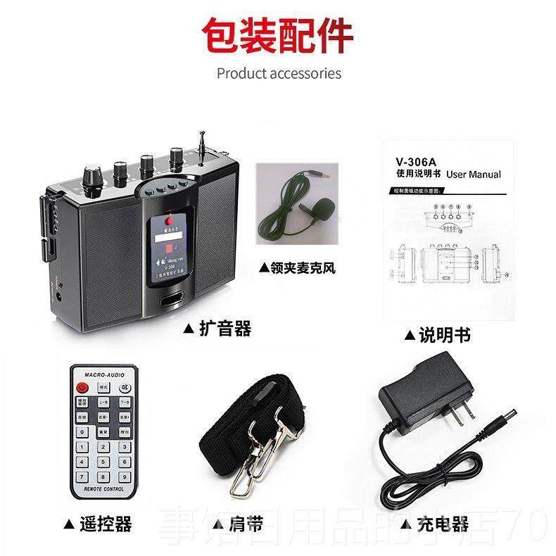 高档新V306有牙线扬声器户外乐器型用蓝语音专方便教学扬声器二胡