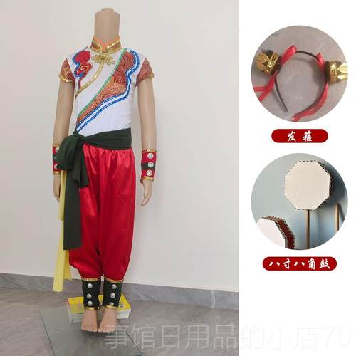 高档哪咤儿童表演服服装新男装同女款繁荣腰鼓鼓儿童开场舞