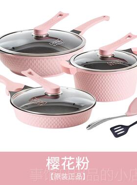 高档迪d迪尼卡麦饭石不粘锅煎炒两用炒三锅件diin套ika平底家用炒