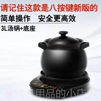 高档分体煎壶锅陶瓷全自动中药壶锅煲大容养生量壶电熬药砂罐炖煮