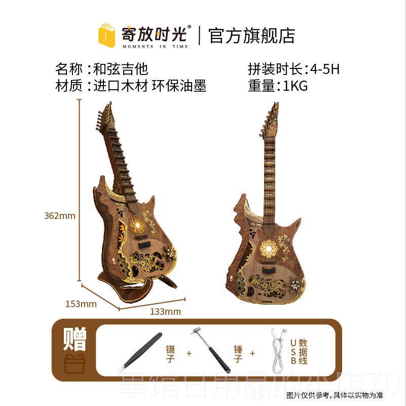 高档寄放时光古典乐章西西弗榫卯木质装拼diy可生奏手指钢琴日弹