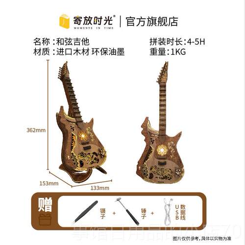 高档寄放时光古典乐章西西弗榫卯木质装拼diy可生奏手指钢琴日弹