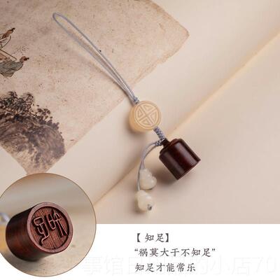高档小紫檀古风侣圆章手叶机链绳情吊坠定情信物U盘挂礼件物 印章