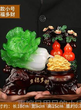 高档玉白摆件家菜礼居客厅电视柜玄关装饰品店铺公办室酒柜创意开