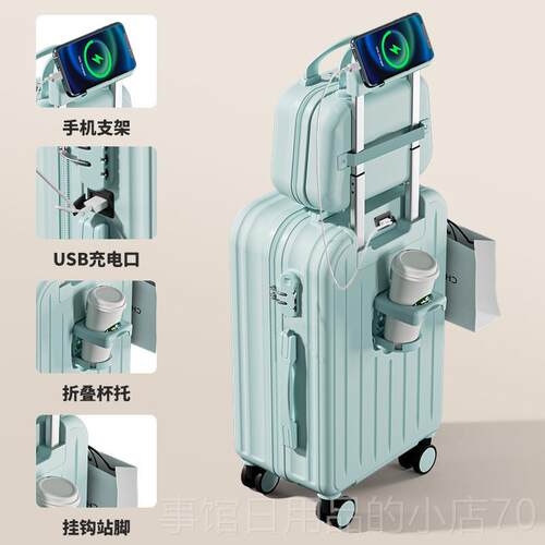 高档新款BS+PC行李箱2寸万轮高颜A值学生旅行0箱登机向大容量高品