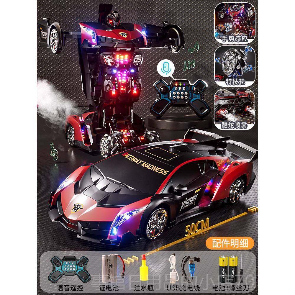 高档儿手童势感应变形遥汽车漂移赛车金刚玩机器人男孩充电具车礼