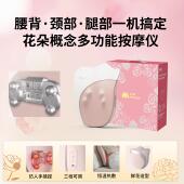 高档妙界M13金颈芦送礼腰背按仪椎按摩捶背摩腰葫肩颈揉捏热按摩