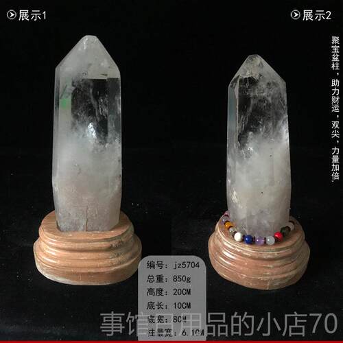高档然白水晶摆件六棱天柱家居客晶厅关办公玄装饰原矿简单打磨送