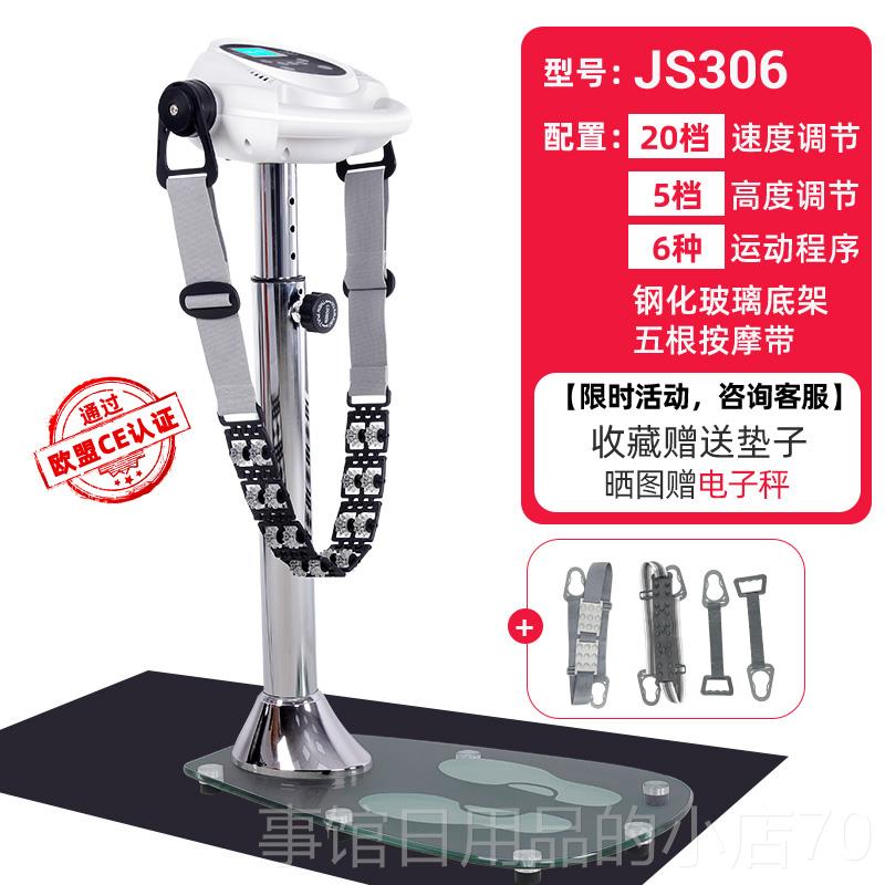 高档减脂机站摇机杰森器用振动燃家脂摩带懒人瘦身运动健身按材