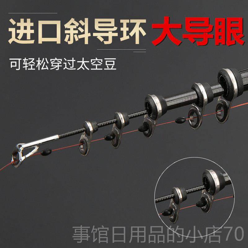 高档机杆钓鱼竿竿两用7.米定位矶钓竿矶长8节超硬日本超轻矾2钓竿