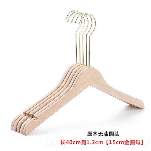 高档装店衣架专用实女挂钩原木防服滑木质衣挂木挂装衣服架子婚纱