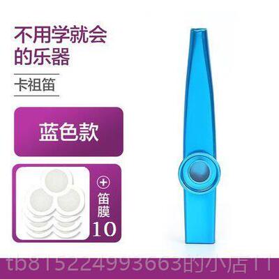 正品KA红ZO金O属卡祖笛业初学者专祖卡笛小号送笛膜网直播同款乐