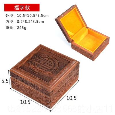 正品高档实木珠宝首饰盒镯吊坠文玉玩手核桃收纳盒手串镯子礼盒盒