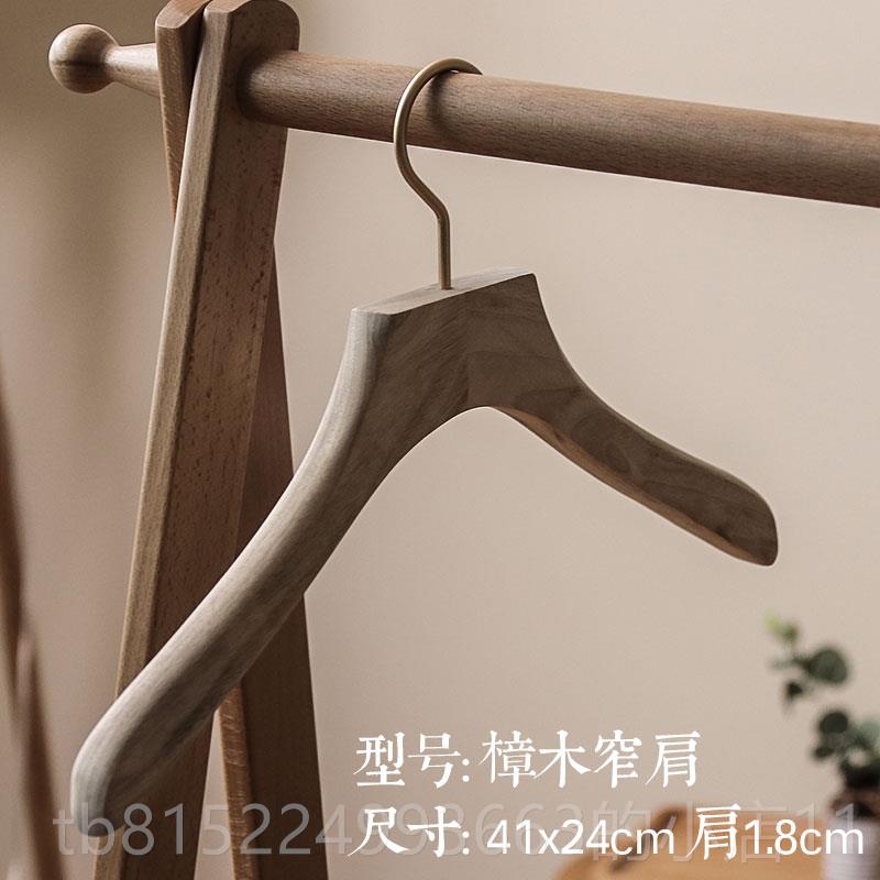 正品木衣头架家用女士原木色肩无痕樟西装木衣挂成人裤架香木衣宽