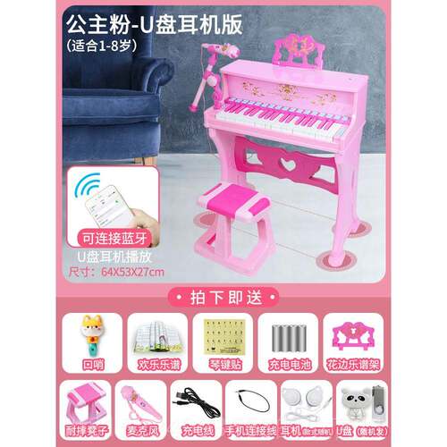 正品钢琴童玩具儿女孩多功能数字键麦盘初学可以演奏乐器带克风3