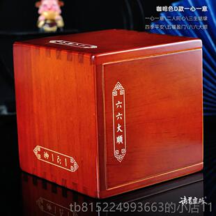 正品定制木机关盒子情人节物鲁班密码五行细首饰礼寄木工艺实礼盒