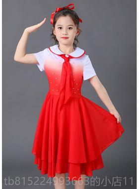 正品新型中小学持生毕业季集舞蹈儿童红主领巾合唱表演体服装