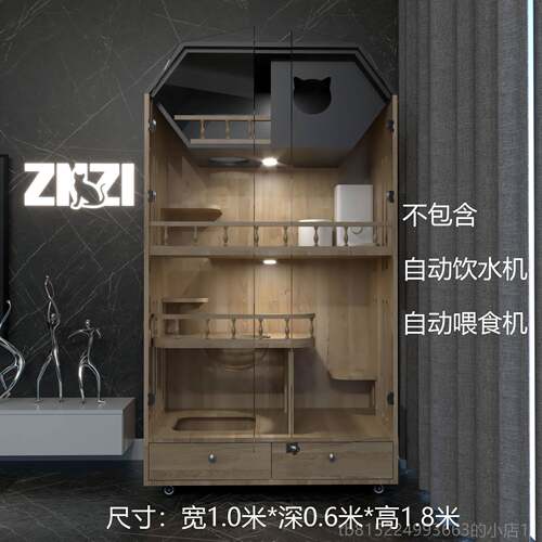 正品ZZI新款简约全实木三猫笼猫别墅猫舍猫层定制N豪华柜家用带厕