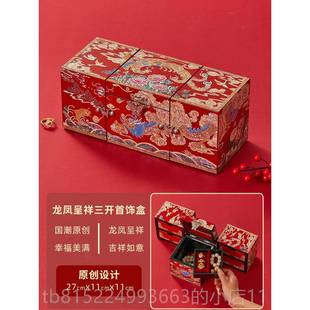 正品 锦贝礼传说2螺钿漆器实送木首饰盒025年高档国潮收纳新结婚物