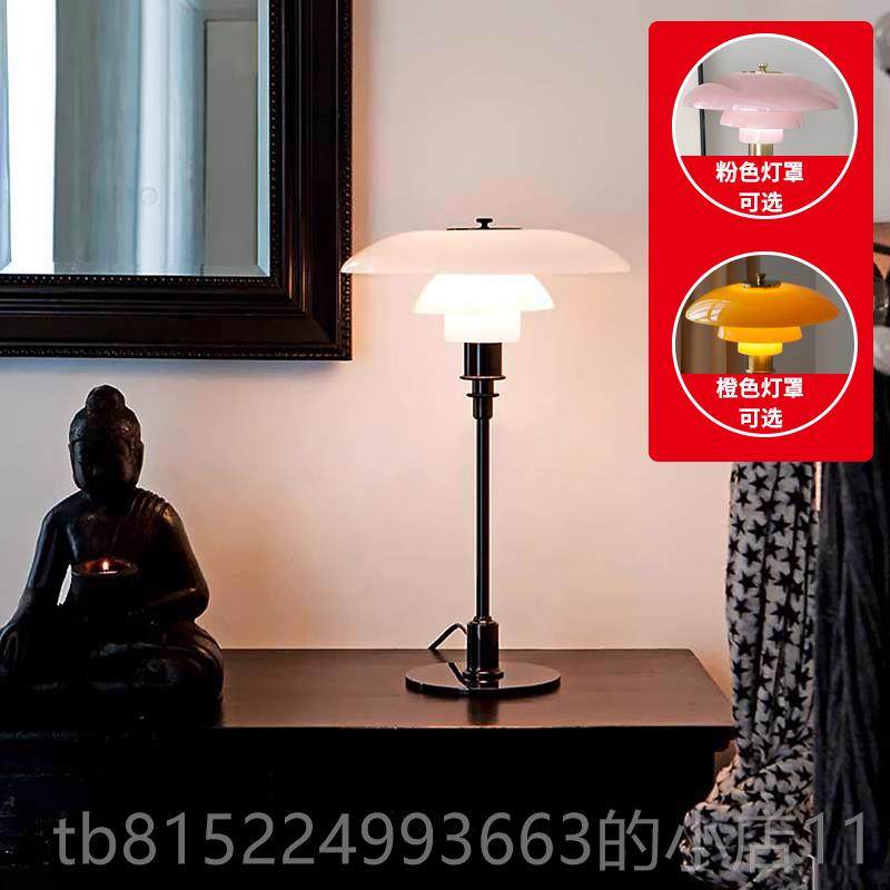 正品术丹麦H设计师简约P玻璃中古北台灯欧艺客厅书房卧室床头装饰