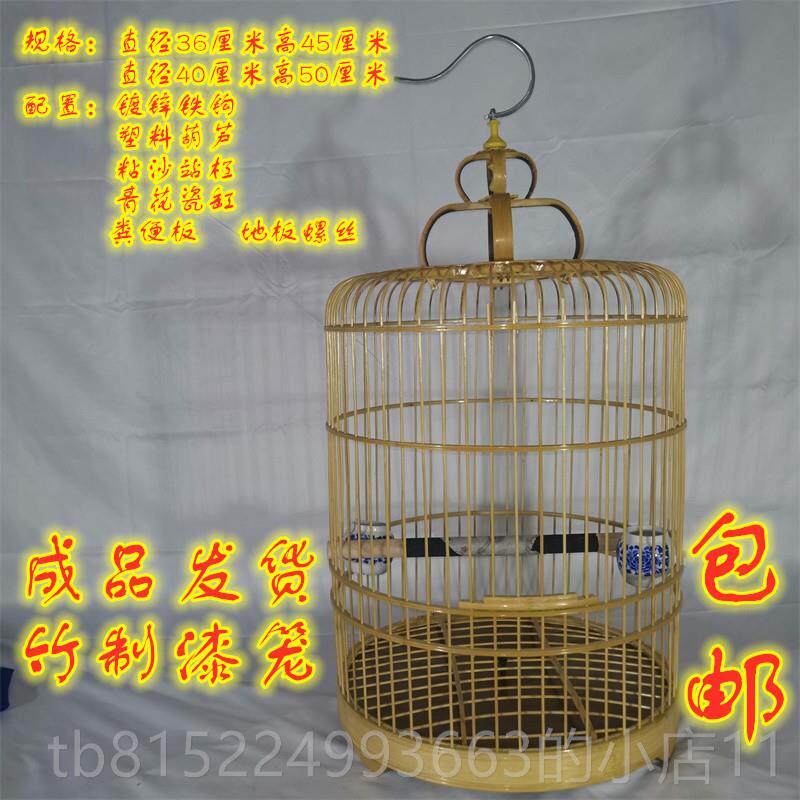 正品邮鸟笼邢氏鸟具包竹笼制竹原色八哥笼鹩哥笼画眉笼子成品全套