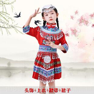 正品西童壮族服装六一少数族服装广儿壮服男民女童苗族彝瑶族演出