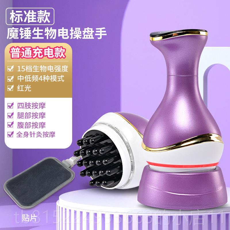 正品澳宝康电动s院经络刷全身通用美容dd物生电按摩器经络能量热