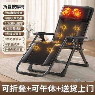 正品 中老年人多用功颈椎全身 Oak可折叠按摩椅家小型电s动躺椅能