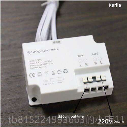正品应Led220V感应灯带开摸关灯人柜体手扫触开门感柜专用