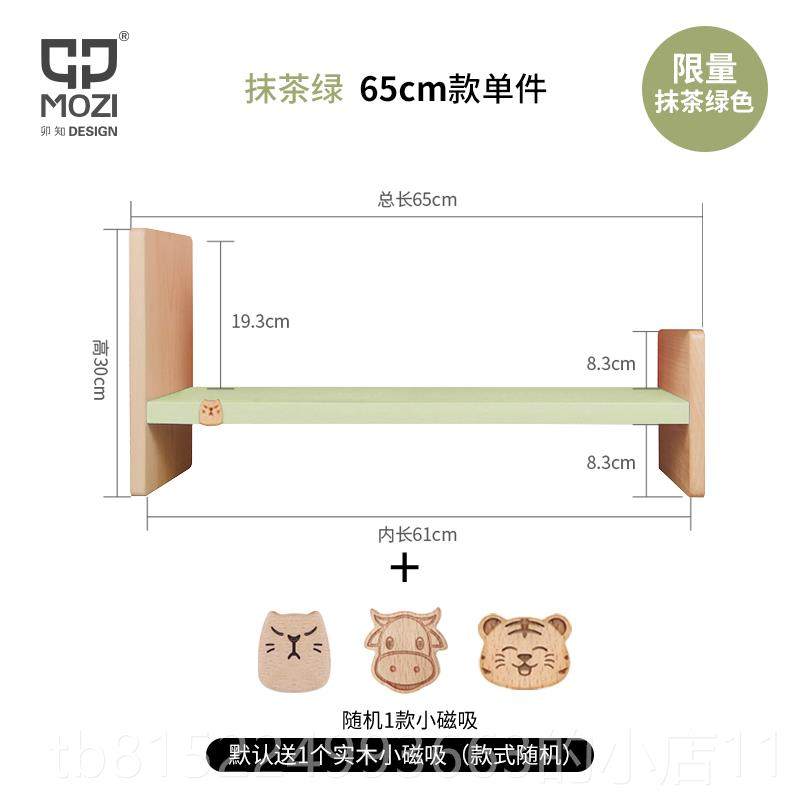 正品MOZI桌面伸缩组合书 架保实学生收纳整理环架 办公桌工木位置