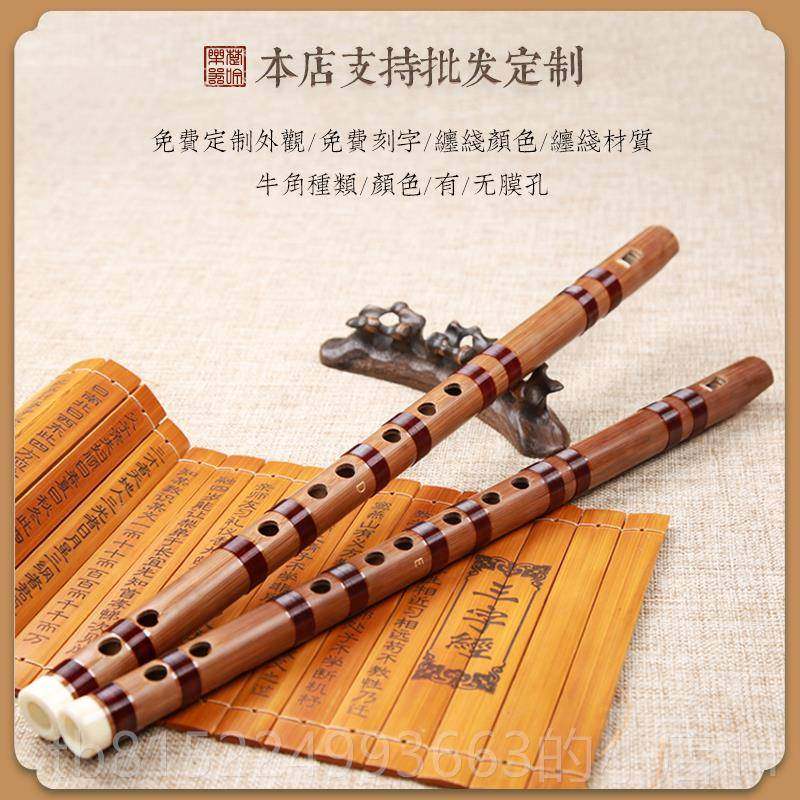 正品中竹小学生直笛6孔扁嘴顺笛FG调苦无膜笛六孔人初学入门民乐