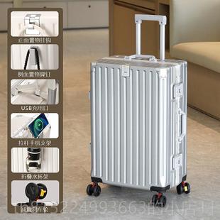 正品晨飞多煞功能行李箱大容量旅箱行箱可车拉杆箱20登24学生2机6